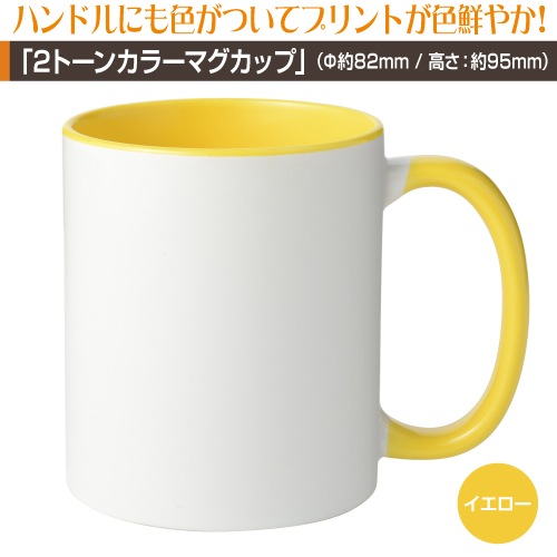 !˥ե2ȡ󥫥顼ۥޥå