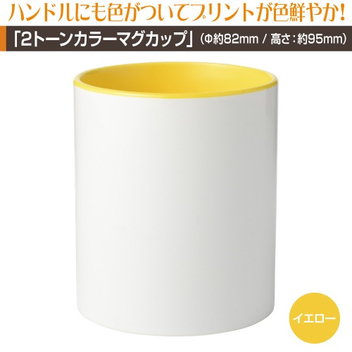 !˥ե2ȡ󥫥顼ۥޥå