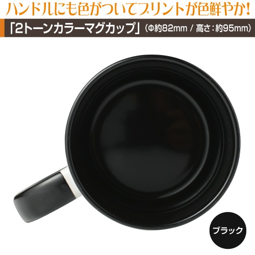 !˥ե2ȡ󥫥顼ۥޥå