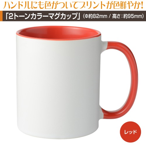 !˥ե2ȡ󥫥顼ۥޥå