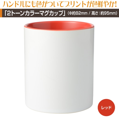 !˥ե2ȡ󥫥顼ۥޥå