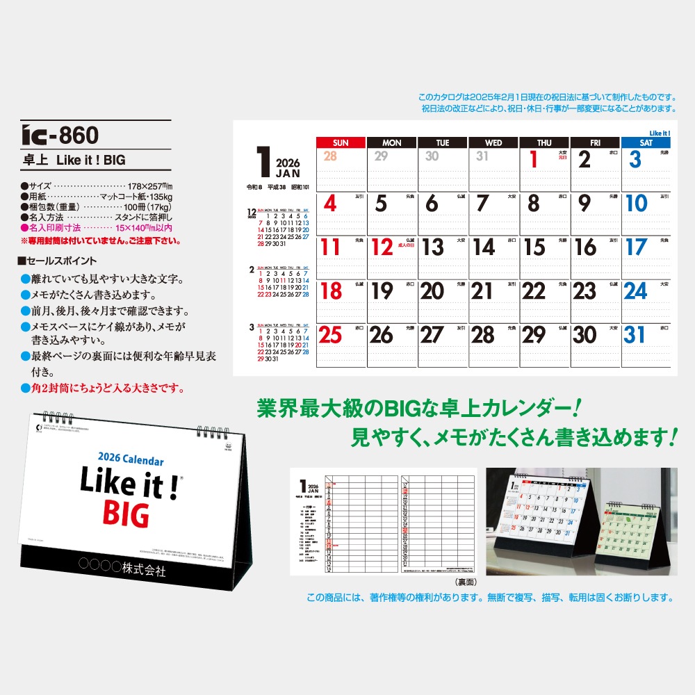  Like it! BIG󲡤 ޤ 륯꡼̾