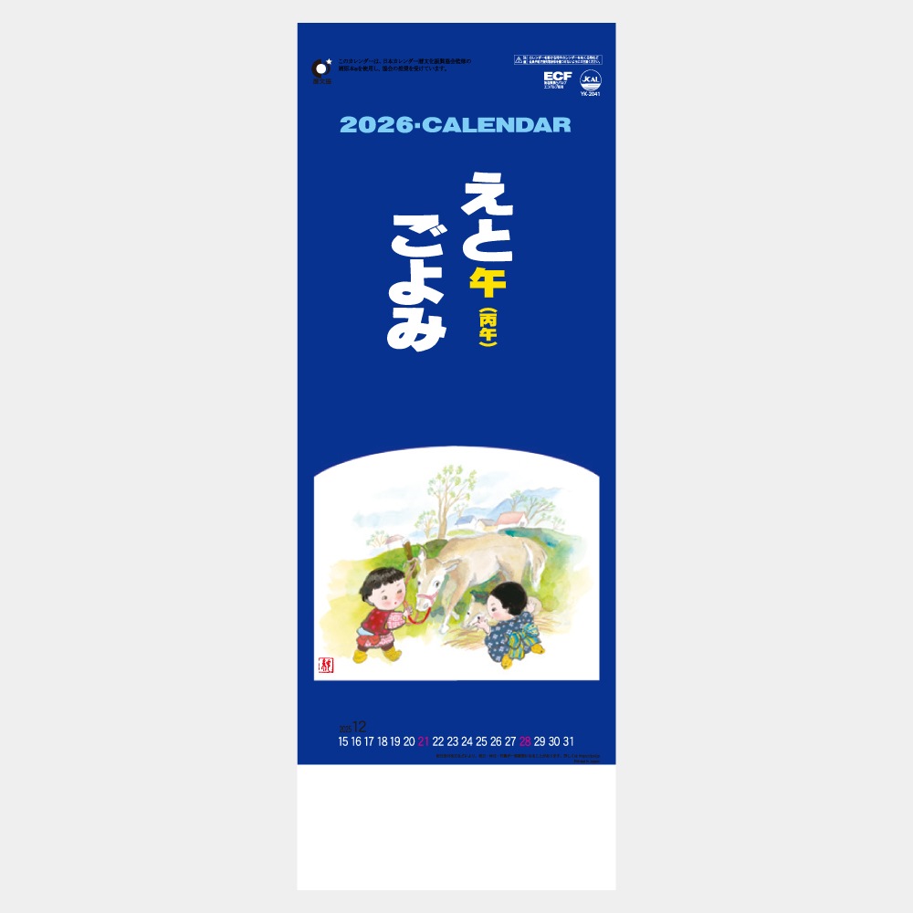 YK-2041 B/8 Ȥߡ1̾ۥåȥܡ