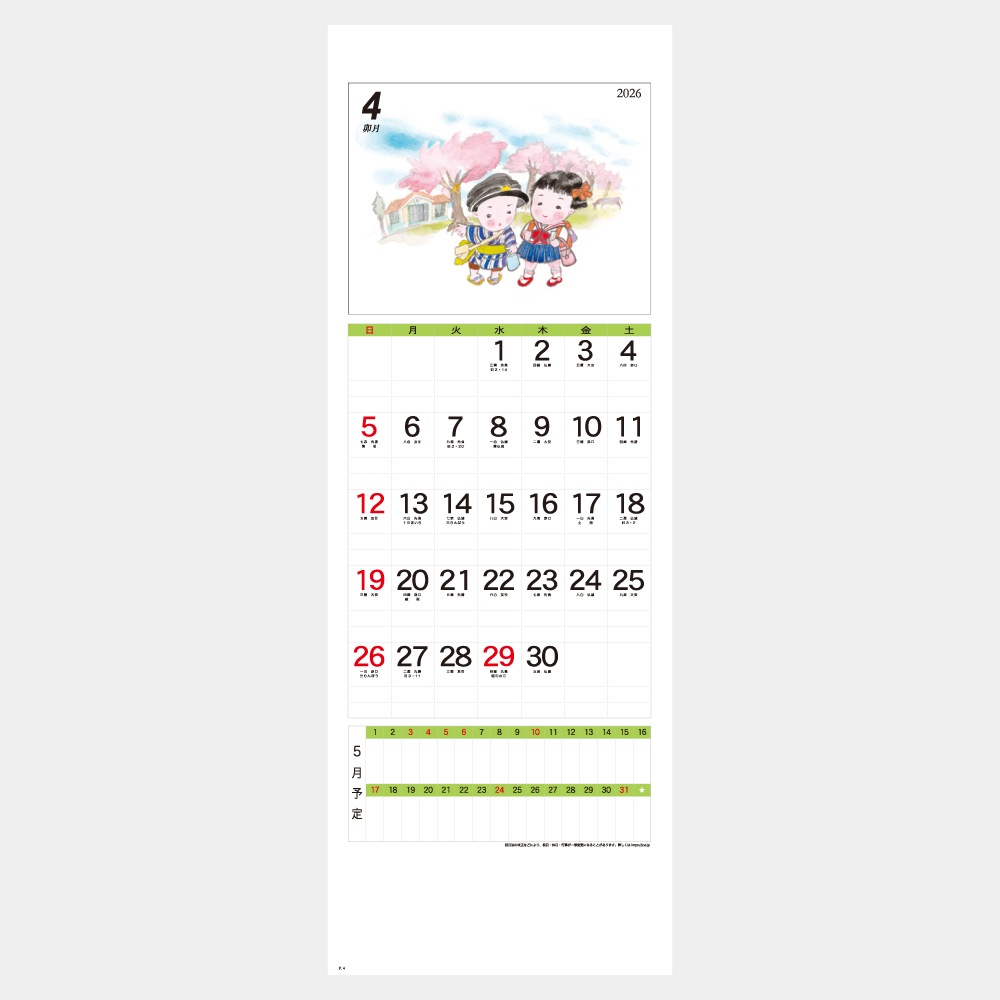 YK-2041 B/8 Ȥߡ1̾ۥåȥܡ