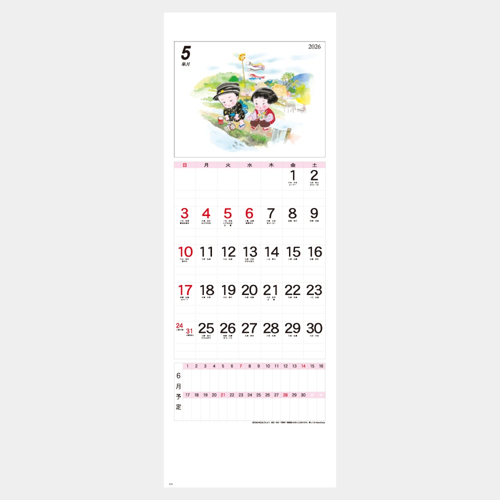 YK-2041 B/8 Ȥߡ1̾ۥåȥܡ