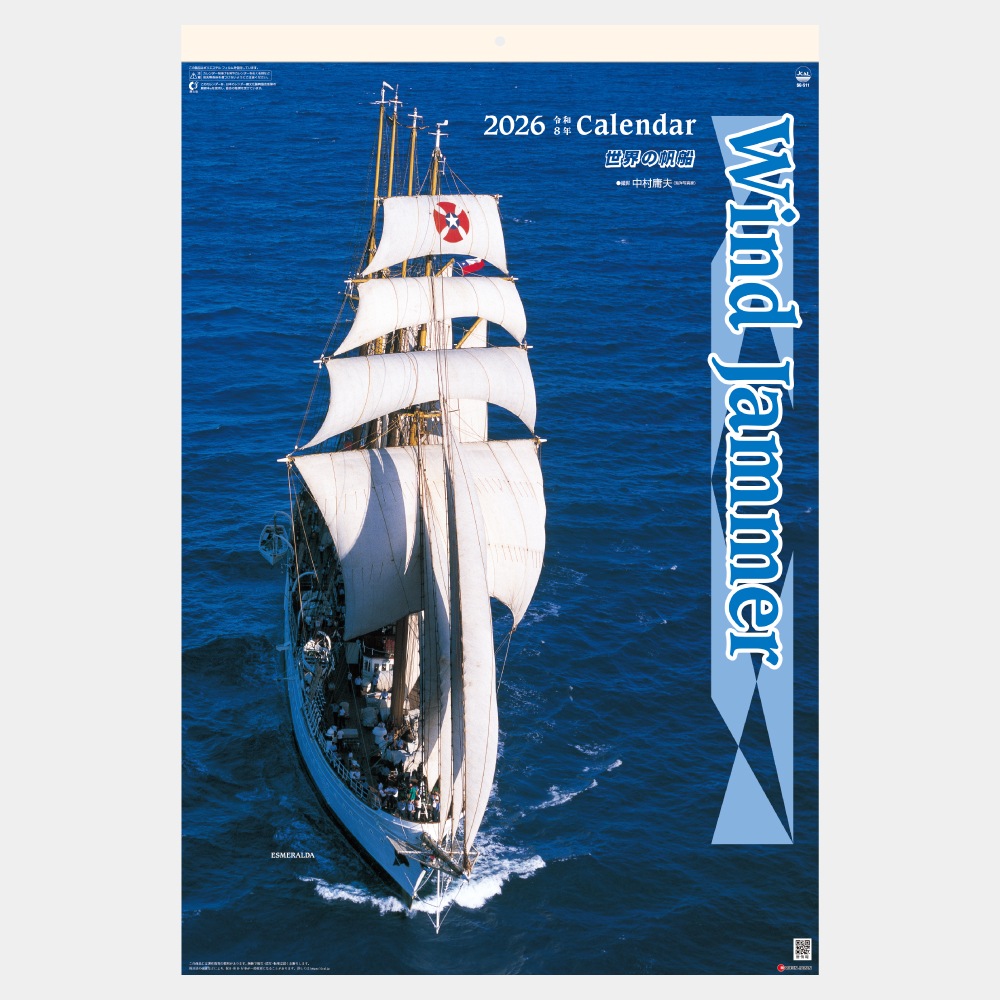 SG-511ե 1̾ۥåȥܡ