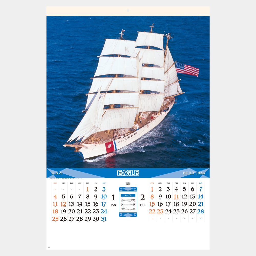 SG-511ե 1̾ۥåȥܡ