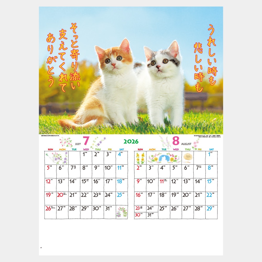 IC200H��FOR YOU�ʥե������桼�˥���������1��̾����������ۥåȥ������ܡ�