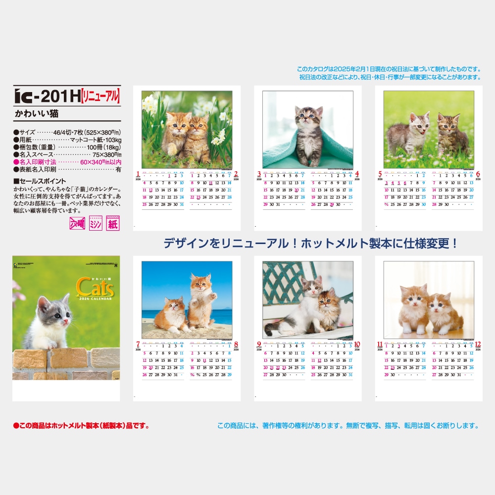 IC201H�����襤��ǭ����������1��̾���������