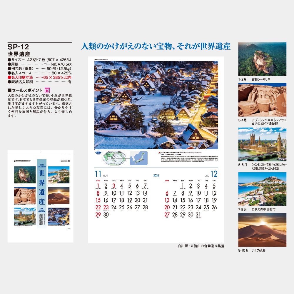 SP12 A2仺1̾ۥåȥȡ