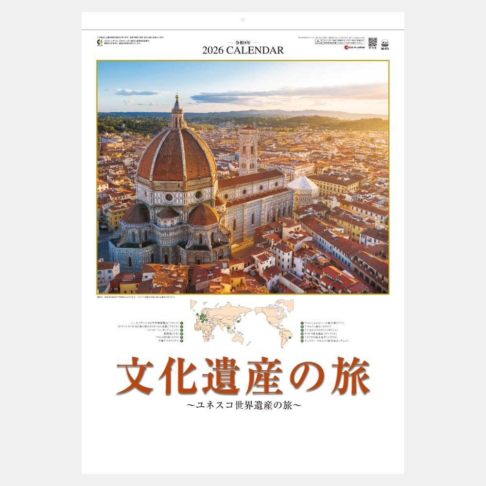 SG473 ͥ仺ʸ仺ι A21̾ۥåȥȡ