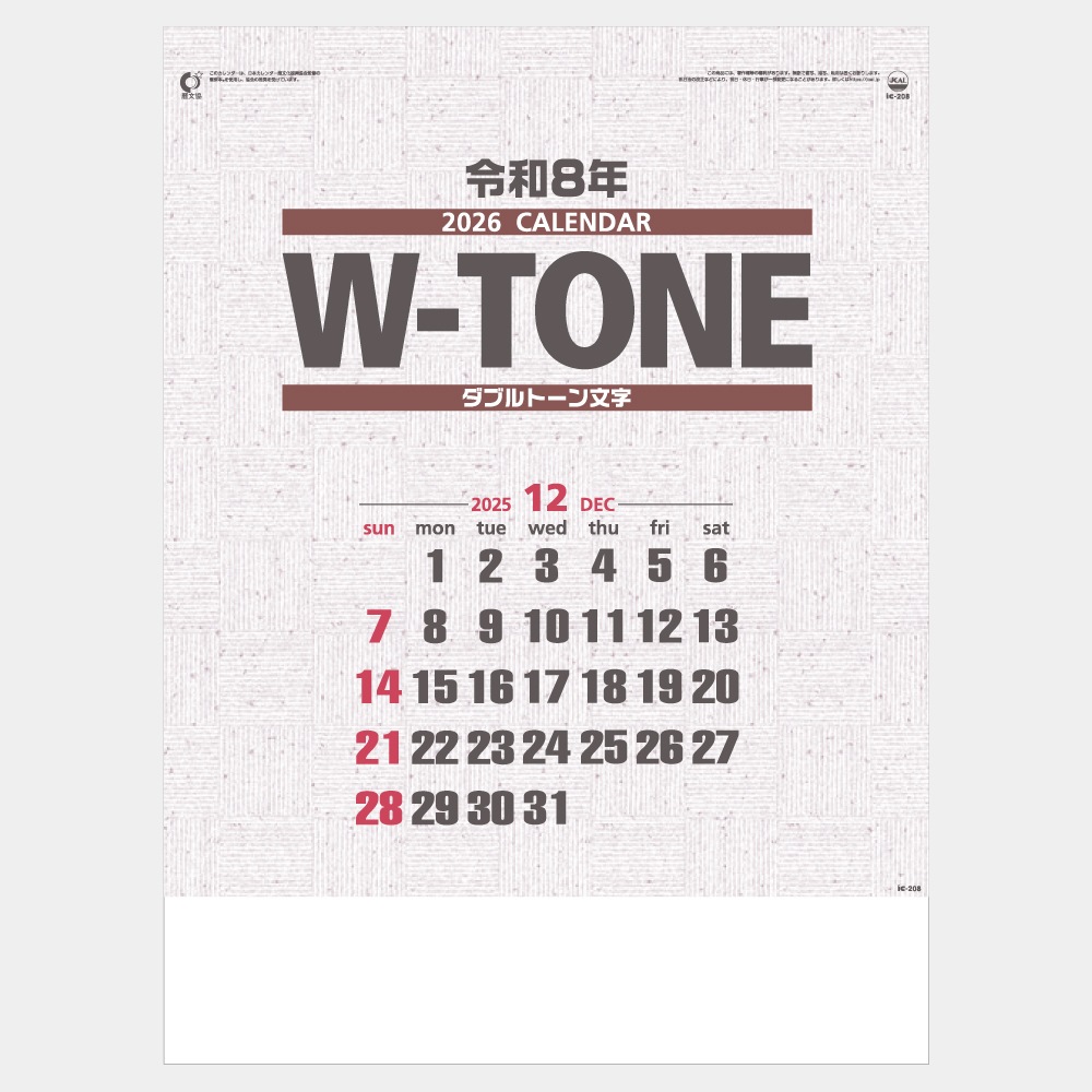 IC208H ֥ȡʸ1̾ۥåȥܡ