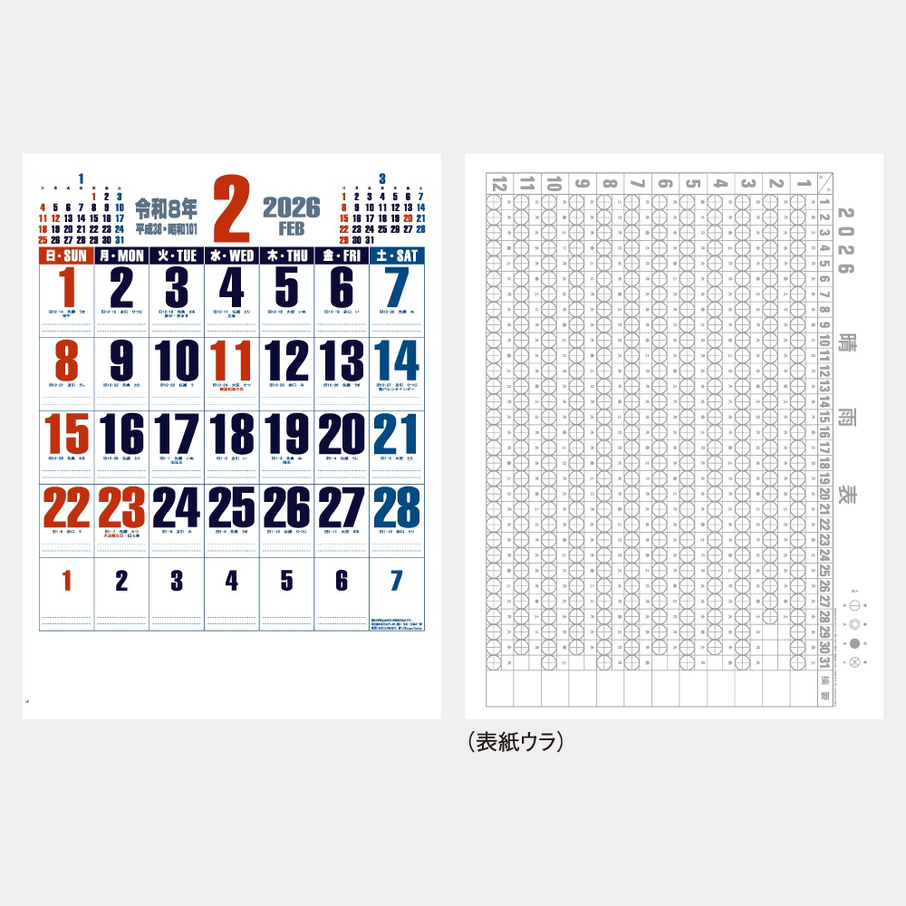 IC208H ֥ȡʸ1̾ۥåȥܡ