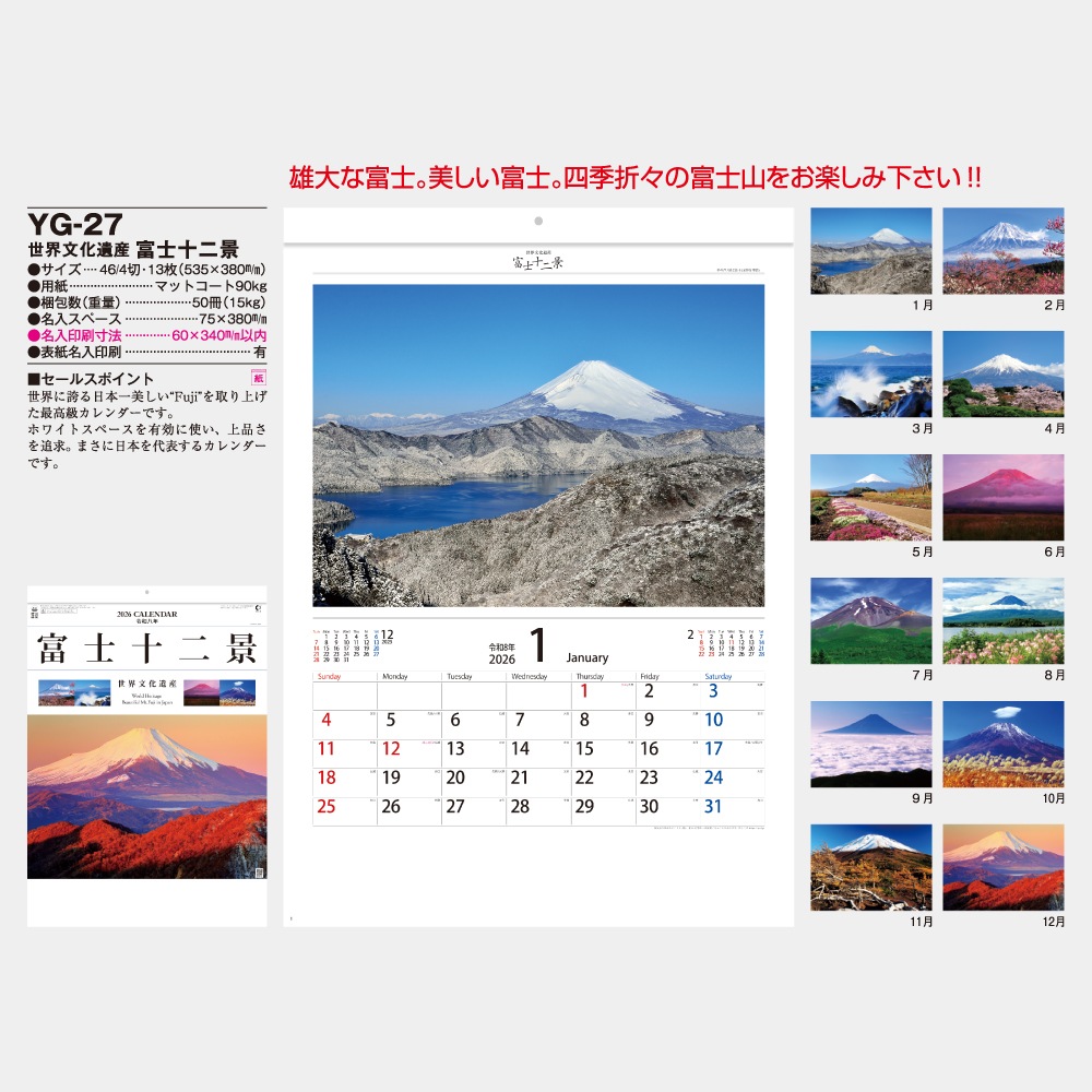 YG27ʸ仺 ٻνʡ1̾ۥåȥȡ