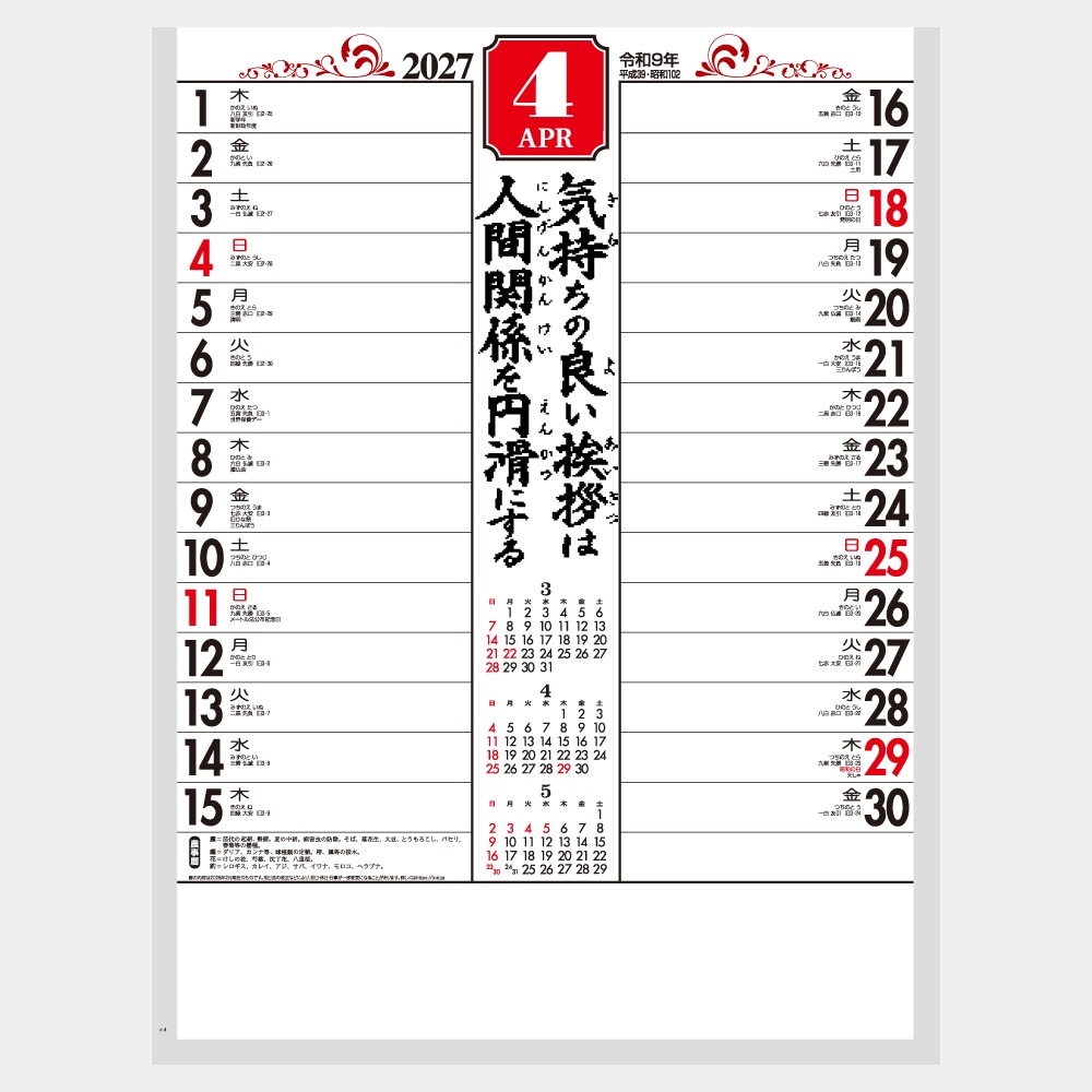 IC209����ե���������1��̾���������