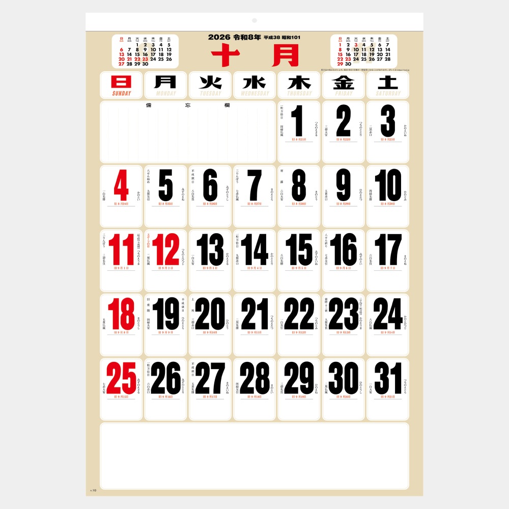 YG18A2ʸɽ1̾ۥåȥܡ