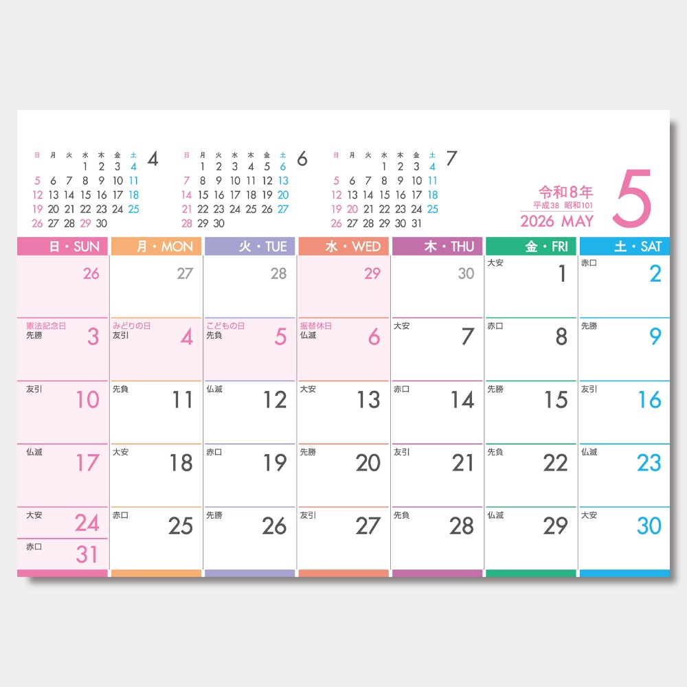 YG203 PASTEL COLOR SCHEDULE󲡤̾