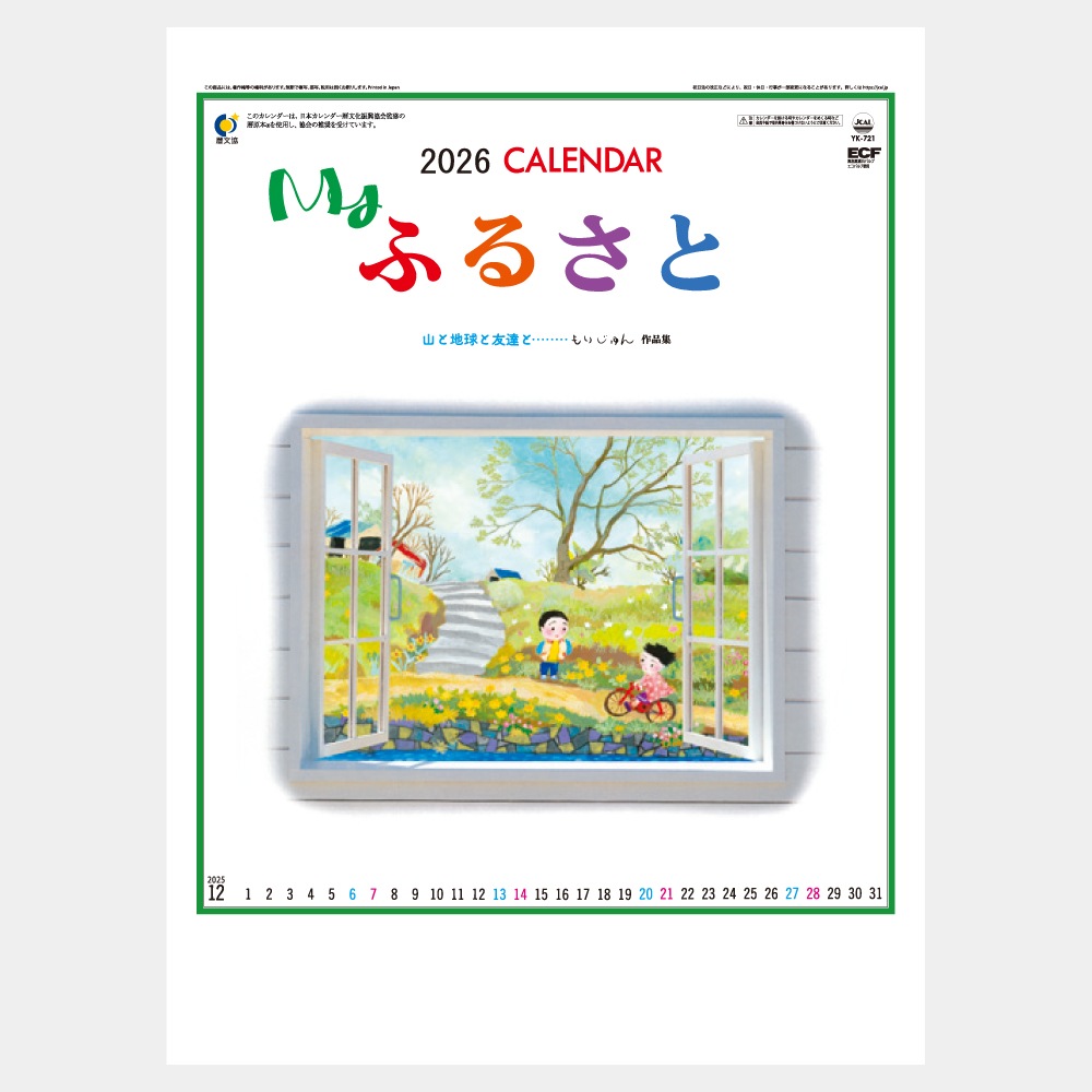 YK-721 �ޥ����դ뤵�ȡ�����������1��̾����������ۥåȥ������ܡ�