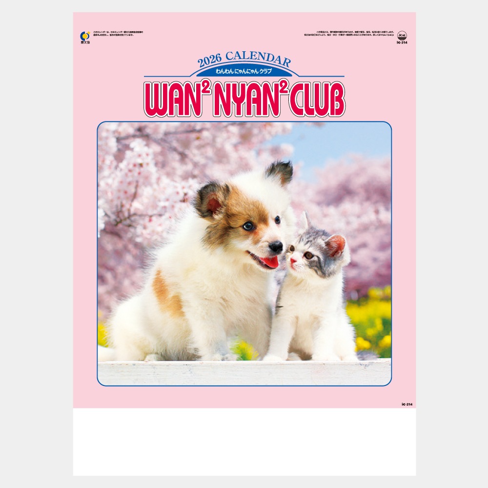 IC214H󡦤ˤ󥯥֥1̾ۥåȥܡ