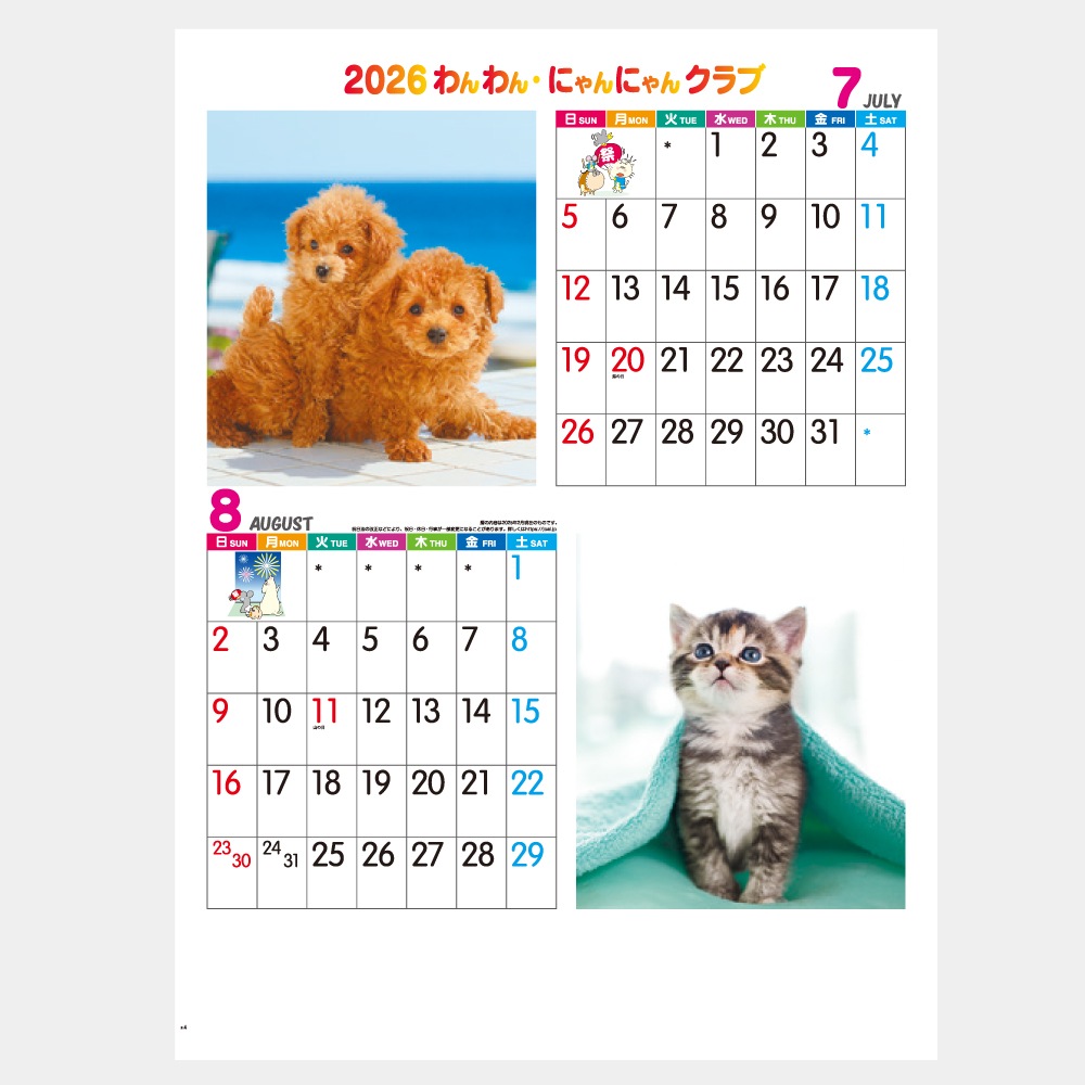 IC214H󡦤ˤ󥯥֥1̾ۥåȥܡ