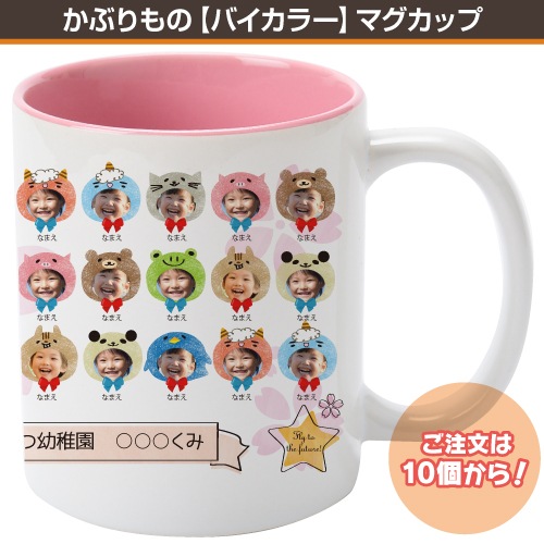 ���֤��ΡڥХ����顼�ۥޥ����å�