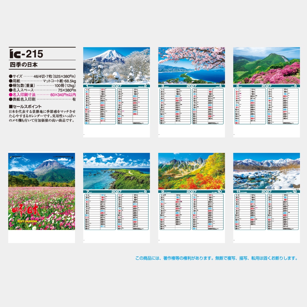 IC215���͵������ܥ���������1��̾���������