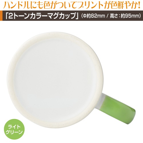 ���֤��Ρ�2�ȡ��󥫥顼�ۥޥ����å�