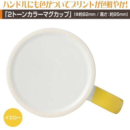 ���֤��Ρ�2�ȡ��󥫥顼�ۥޥ����å�