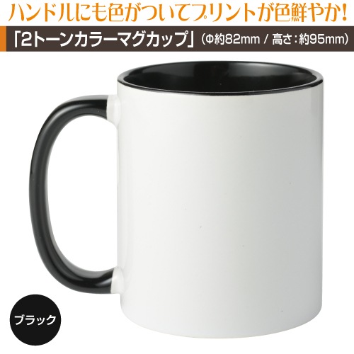 ���֤��Ρ�2�ȡ��󥫥顼�ۥޥ����å�