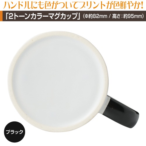 ���֤��Ρ�2�ȡ��󥫥顼�ۥޥ����å�