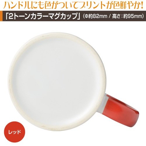 ���֤��Ρ�2�ȡ��󥫥顼�ۥޥ����å�