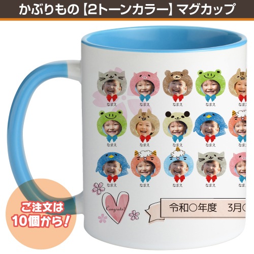 ���֤��Ρ�2�ȡ��󥫥顼�ۥޥ����å�