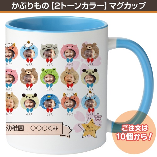 ���֤��Ρ�2�ȡ��󥫥顼�ۥޥ����å�