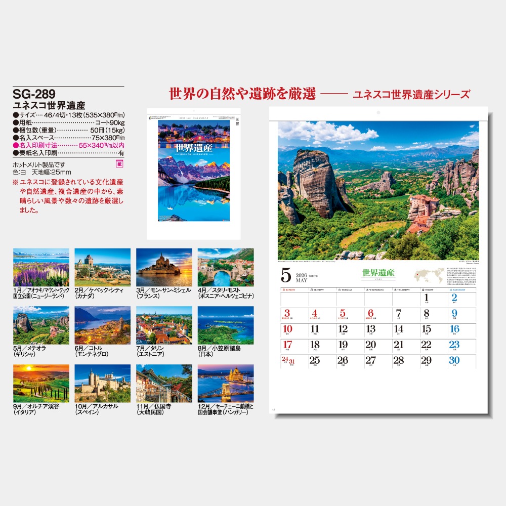 SG-289 ͥ仺1̾ۥåȥܡ