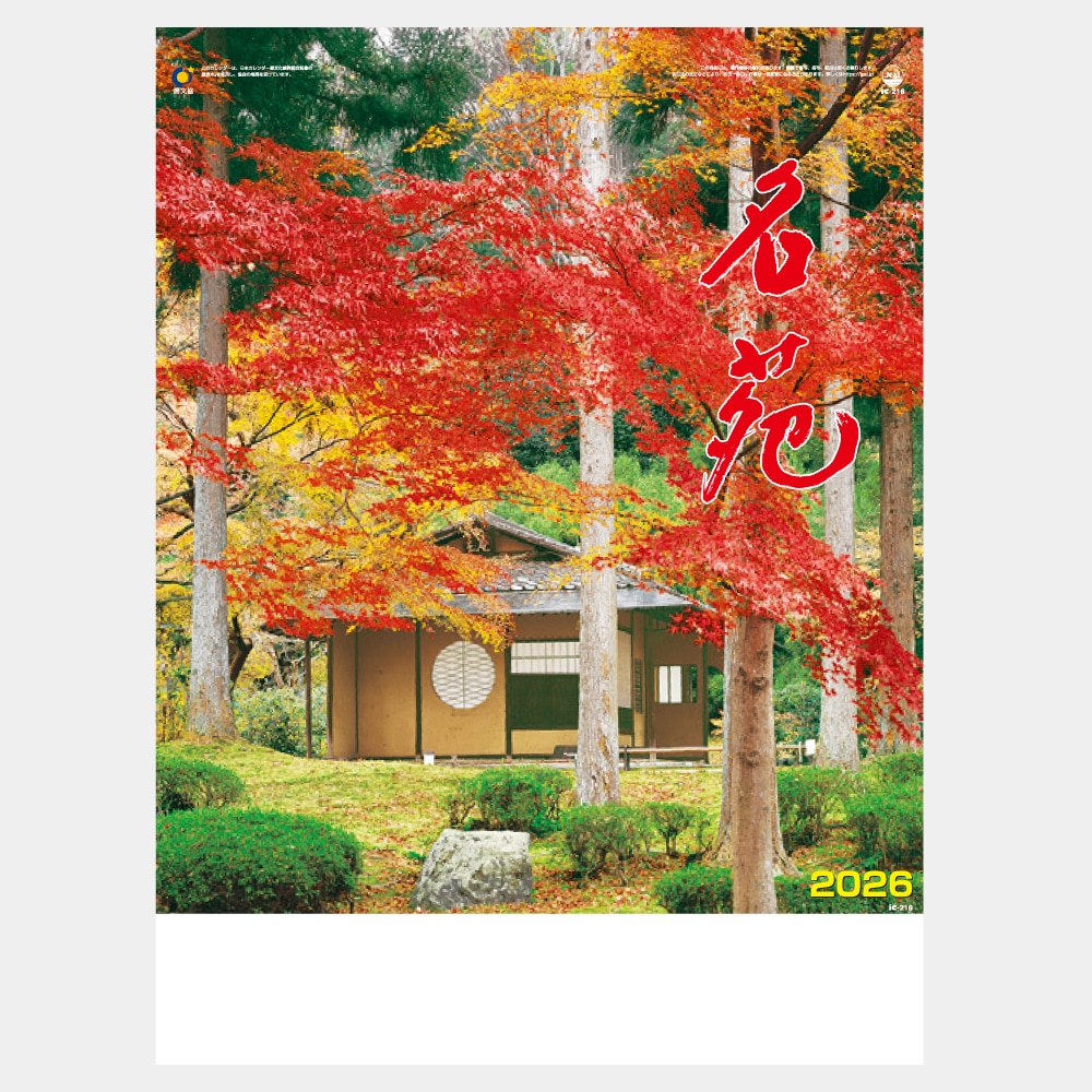 IC216��̾�񥫥�������1��̾���������