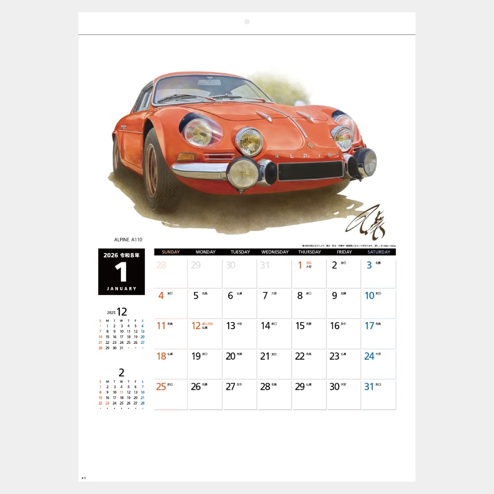 SG-8243ROAD STAR-Ƥ̾ã-1̾ۥåȥܡ