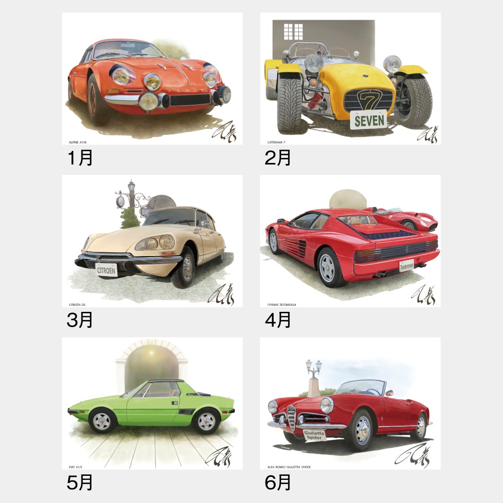 SG-8243ROAD STAR-Ƥ̾ã-1̾ۥåȥܡ