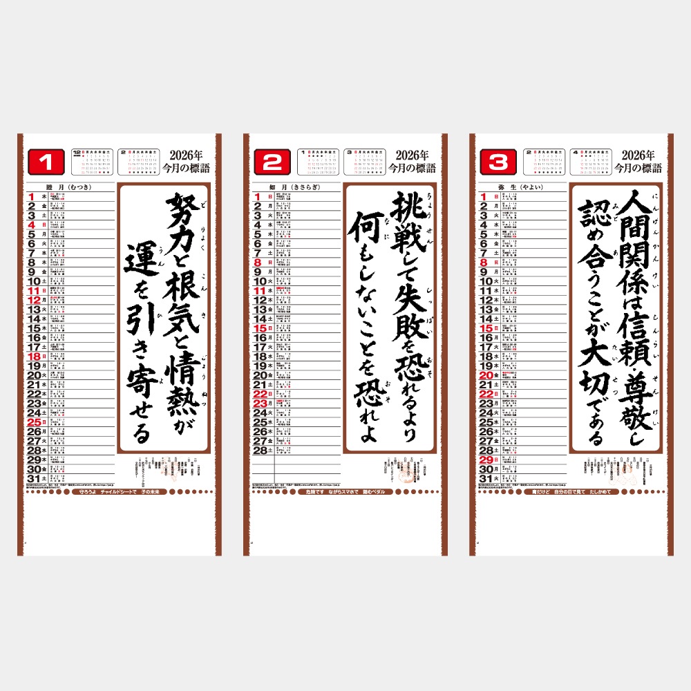 IC218���Ա�ή��ʥҥ��ա˥���������1��̾���������