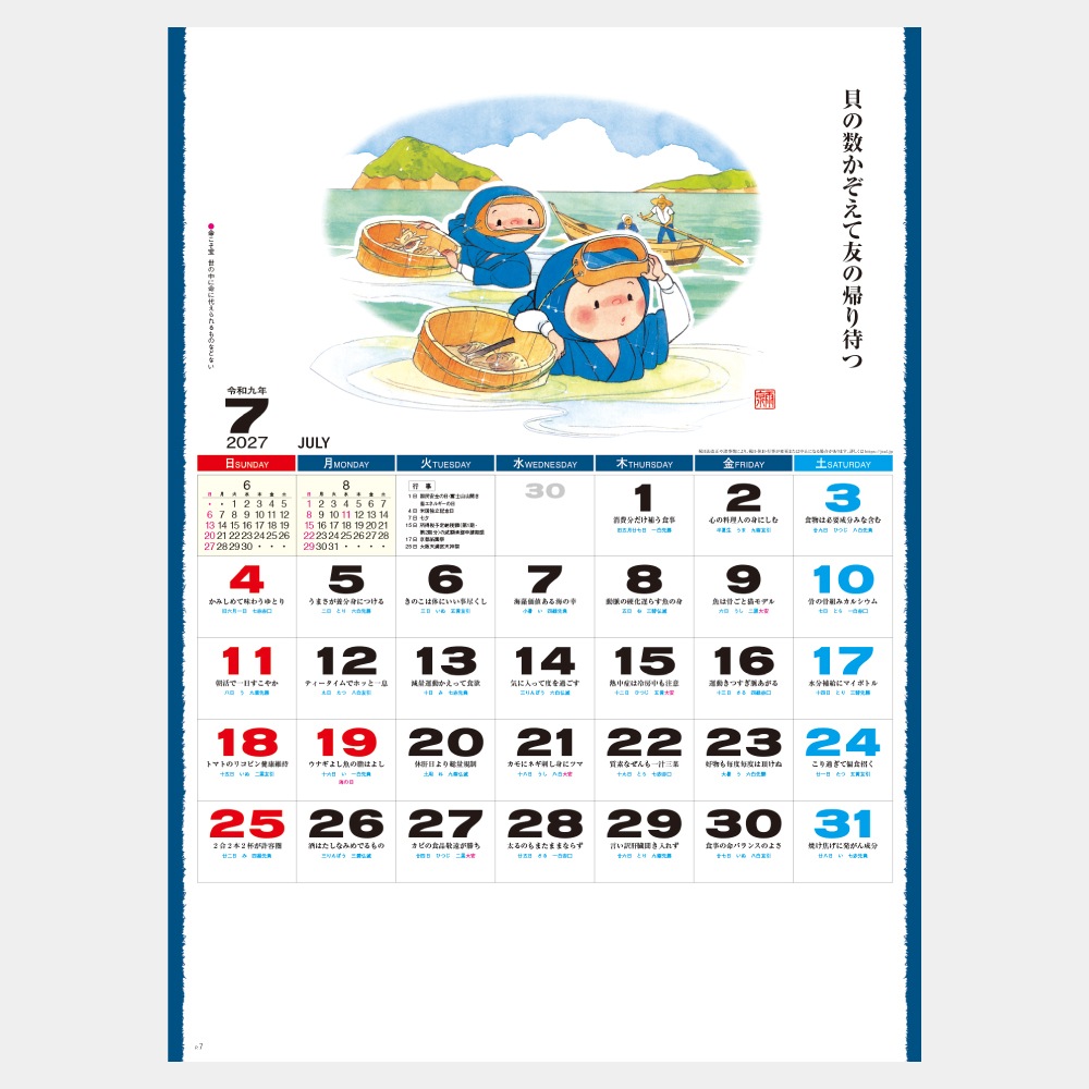 NK76�����ߡ���ˡ�1��̾����������ۥåȥ������ܡ�
