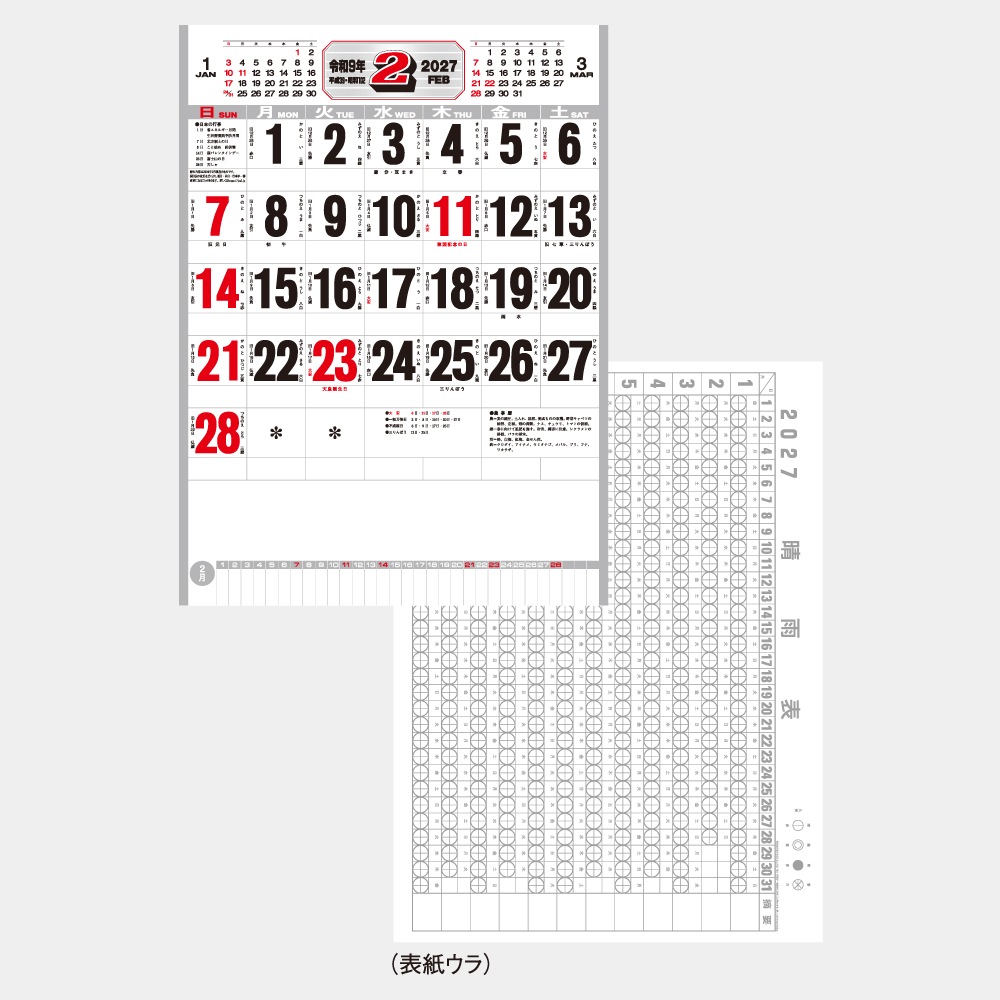 IC222H ������ʸ��A2����������������1��̾���������