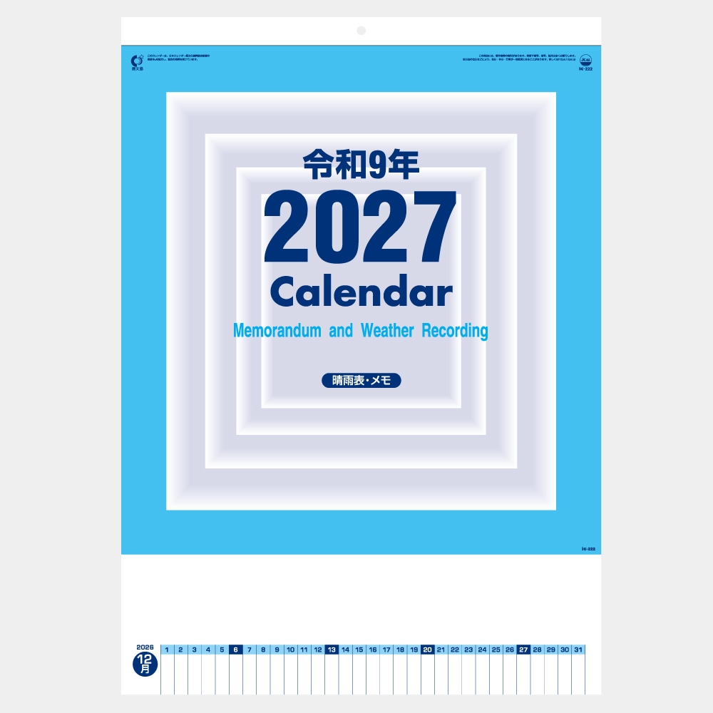 IC222H ������ʸ��A2����������������1��̾���������