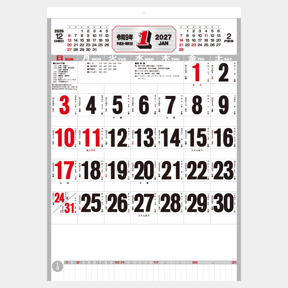 IC222H ������ʸ��A2����������������1��̾���������