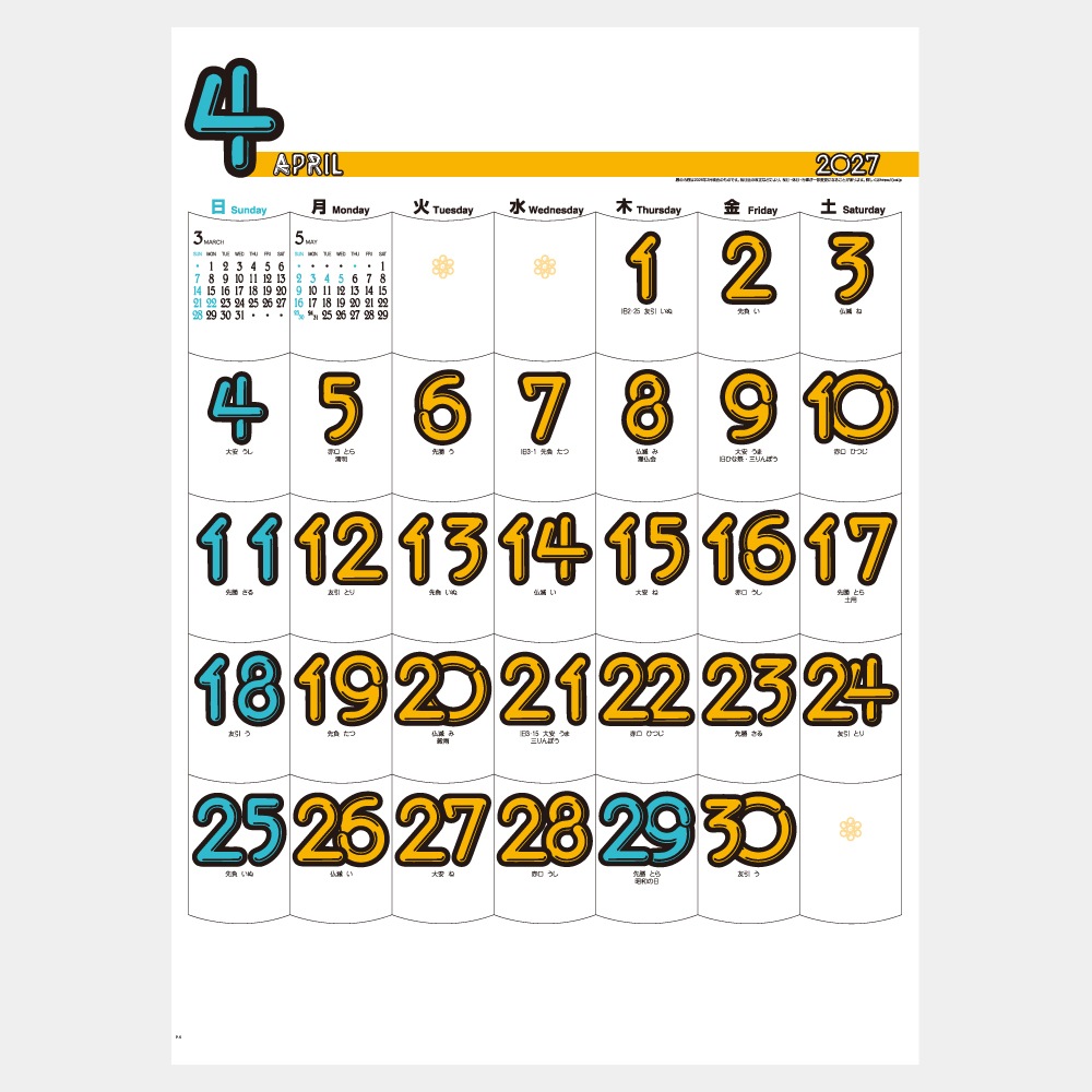 IC223 POP���顼A2����������������1��̾���������