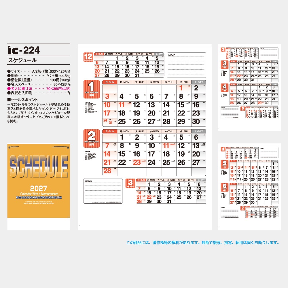 IC224 �������塼��A2����������������1��̾���������