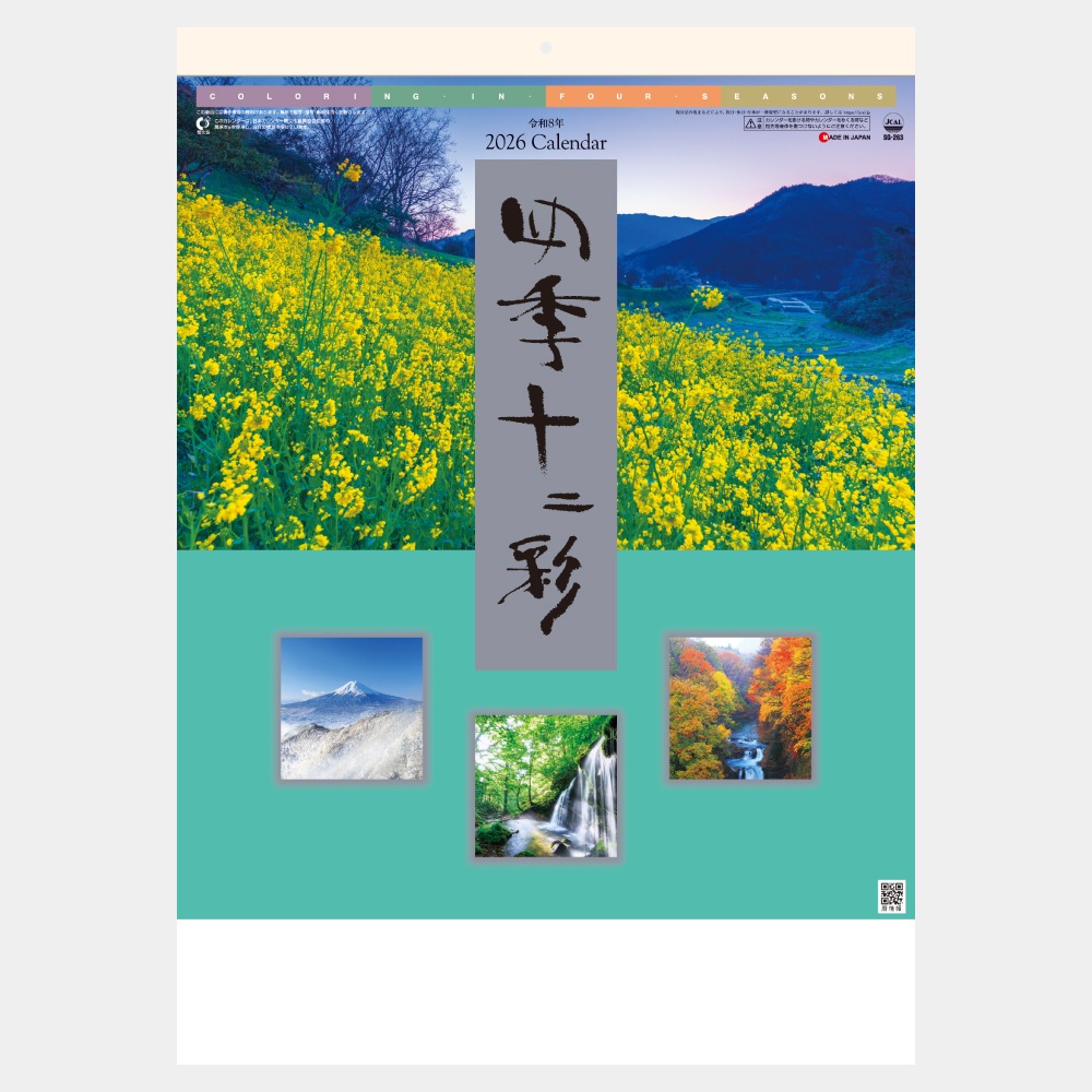 SG-263 ͵̡1̾ۥåȥܡ