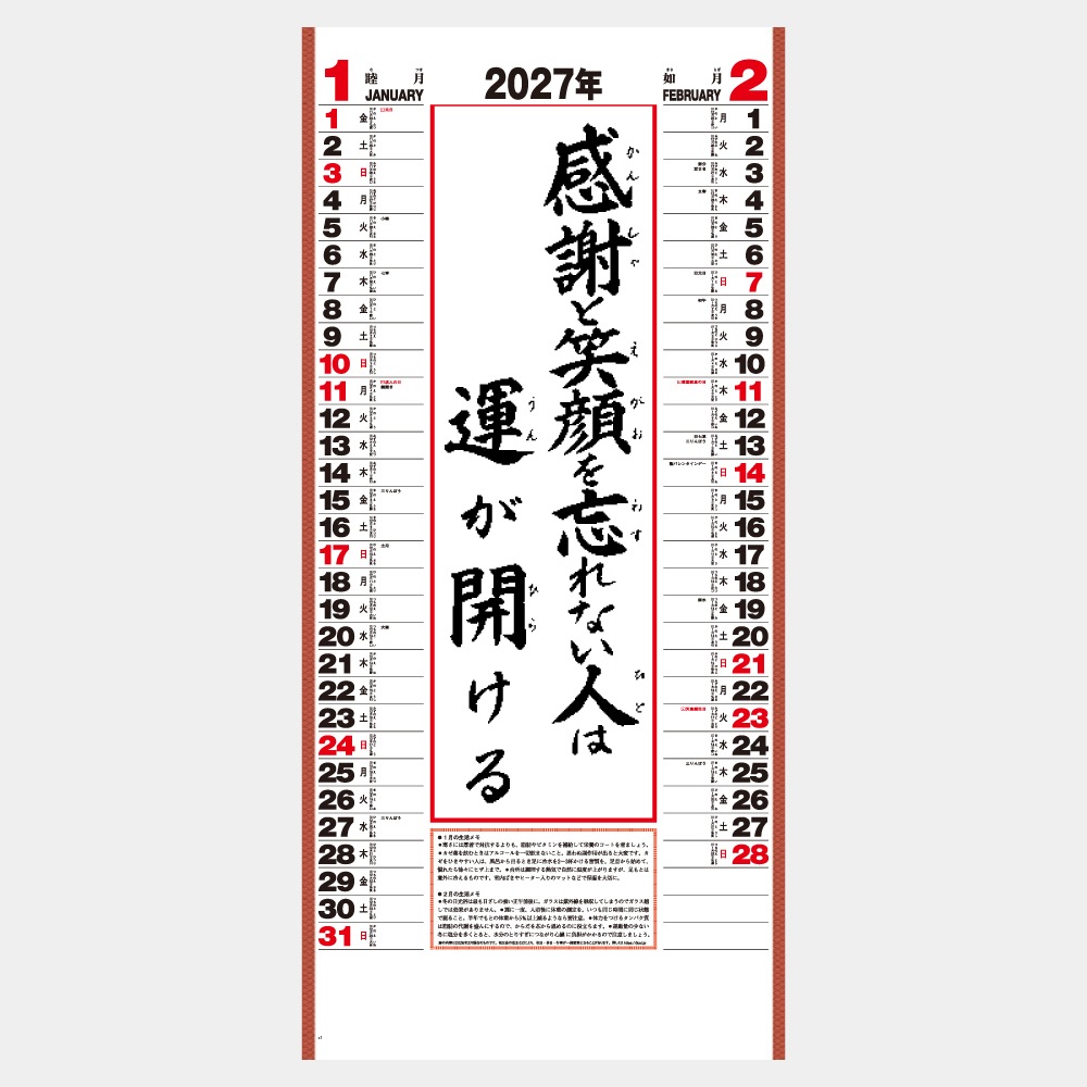 IC225���Ա�ή�奫��������7�ˡ�1��̾���������