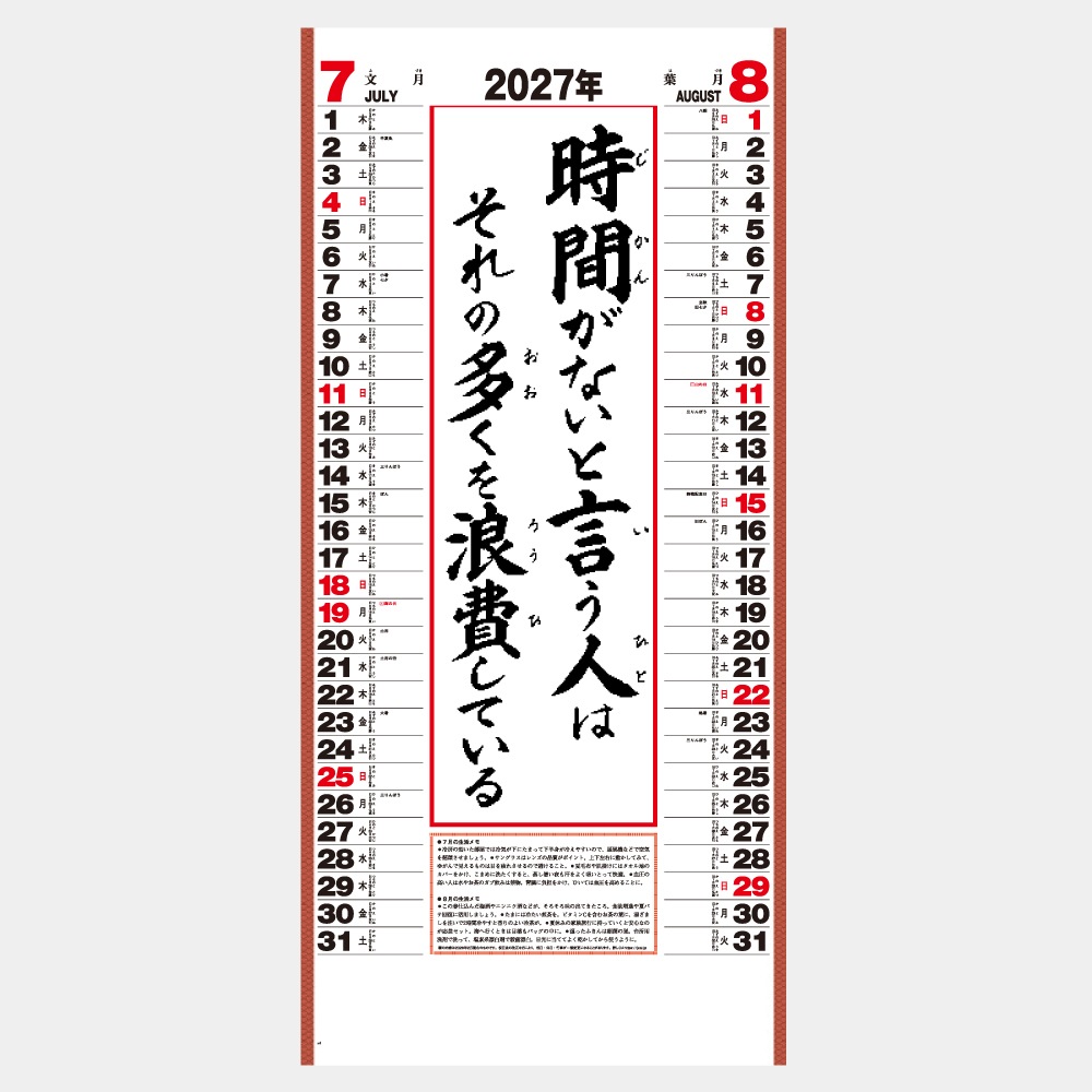 IC225���Ա�ή�奫��������7�ˡ�1��̾���������