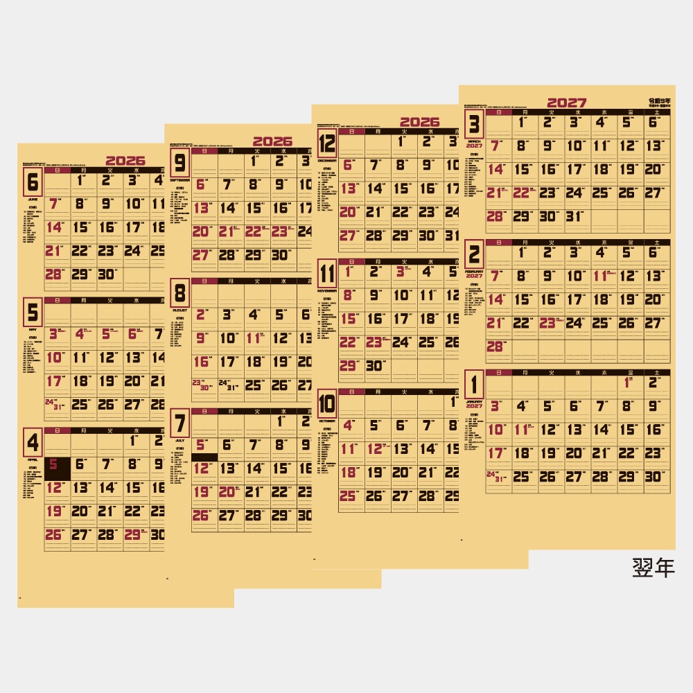 IC227������ե�3����ʸ����ɽ���������ʥߥ��������ˡ�1��̾���������
