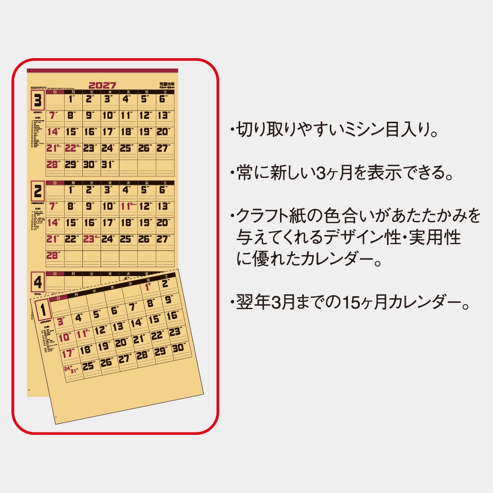 IC227������ե�3����ʸ����ɽ���������ʥߥ��������ˡ�1��̾���������