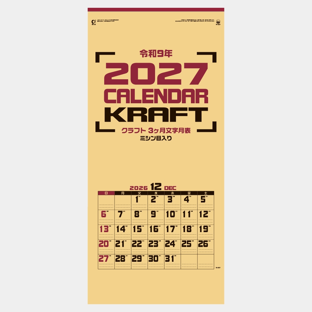 IC227������ե�3����ʸ����ɽ���������ʥߥ��������ˡ�1��̾���������